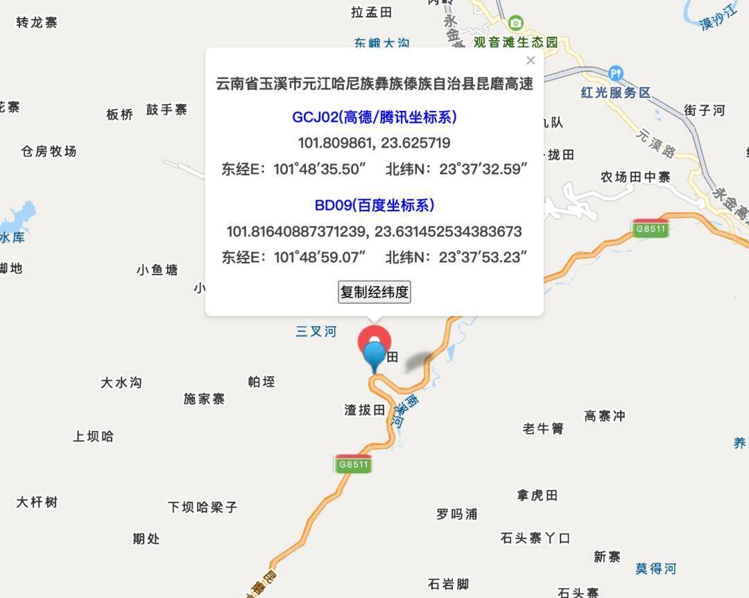 英格兰冠军联赛-特别投注_“烧毁300辆失控1000辆！”云南玉溪高速每公里十个警示牌英格兰冠军联赛-特别投注，交警：全国最危险的路段