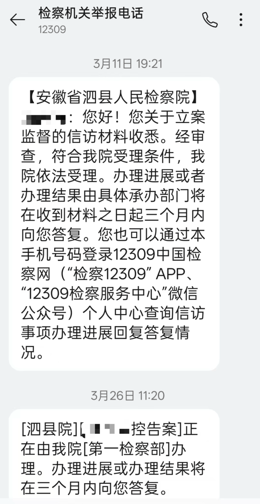 皇冠信用网平台_初中女生遭多人侵犯后皇冠信用网平台，家属奔波三年要追责那个“案外”的生物学父亲