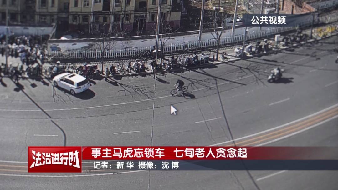 hga030皇冠.com怎么注册10_北京警方拘留一名男子：拒不承认+百般狡辩