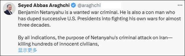 皇家马德里vs希拉尔_伊朗外长：美国一个电话皇家马德里vs希拉尔，就能让内塔尼亚胡闭嘴