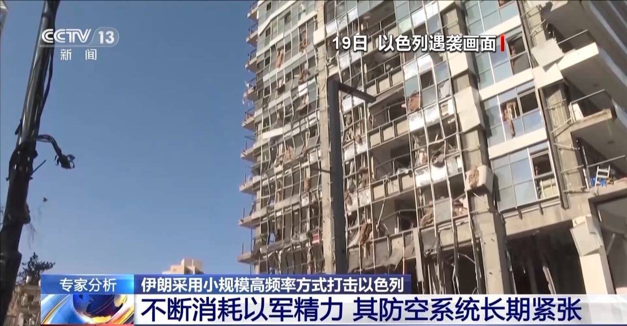 外傣足球_伊朗小规模高频率打击以色列 以防空系统“不堪重负”