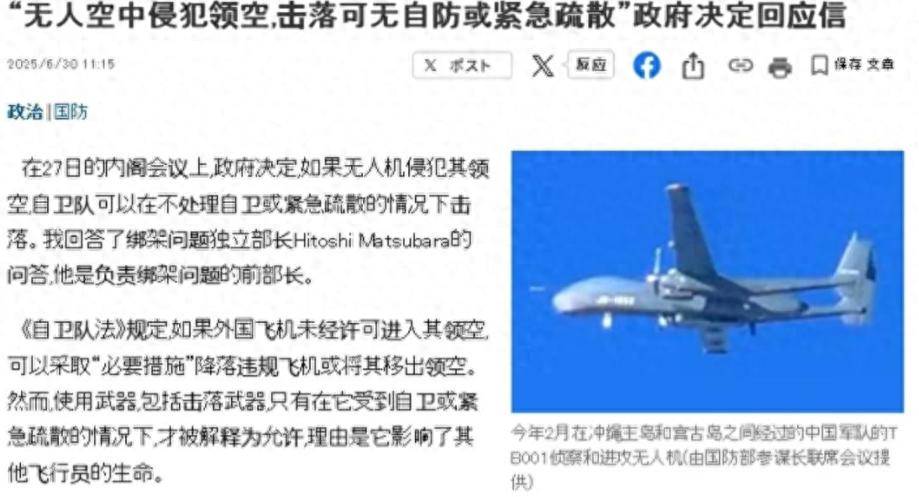 皇冠信用网注册_日本敢击落中国无人机?央视曝光歼-15驱敌皇冠信用网注册,几小时瘫痪日本防线!