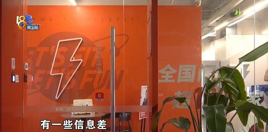 西班牙足球联赛
_健身时发出喊声西班牙足球联赛
，健身10年的丈夫被健身房拉黑？店长：按规定流程来的