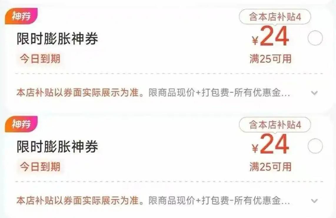 皇冠正网_外卖大战下的众生百态：消费者“0元购” 骑手日赚1700