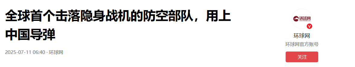 皇冠比分_中国造防空导弹皇冠比分,在塞尔维亚又火了,伊朗吃了没提前买红旗9B的亏