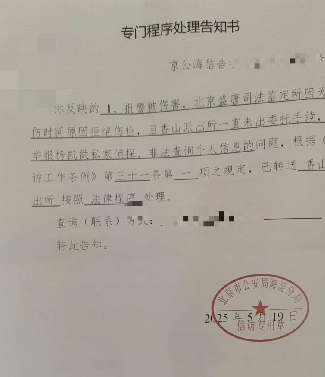 皇冠信用盘注册开户_一女生遭遇同居男友两次动手皇冠信用盘注册开户，双手、髋部受伤靠轮椅出行，男方：“残了就只能跟着我”