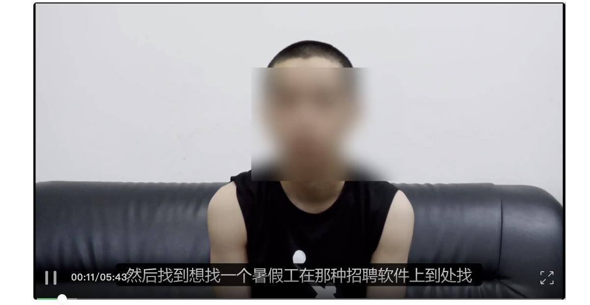 皇冠信用盘开户_19岁高考生讲述被骗缅甸经历：通过招聘软件求职皇冠信用盘开户，有人称当主播挣大钱