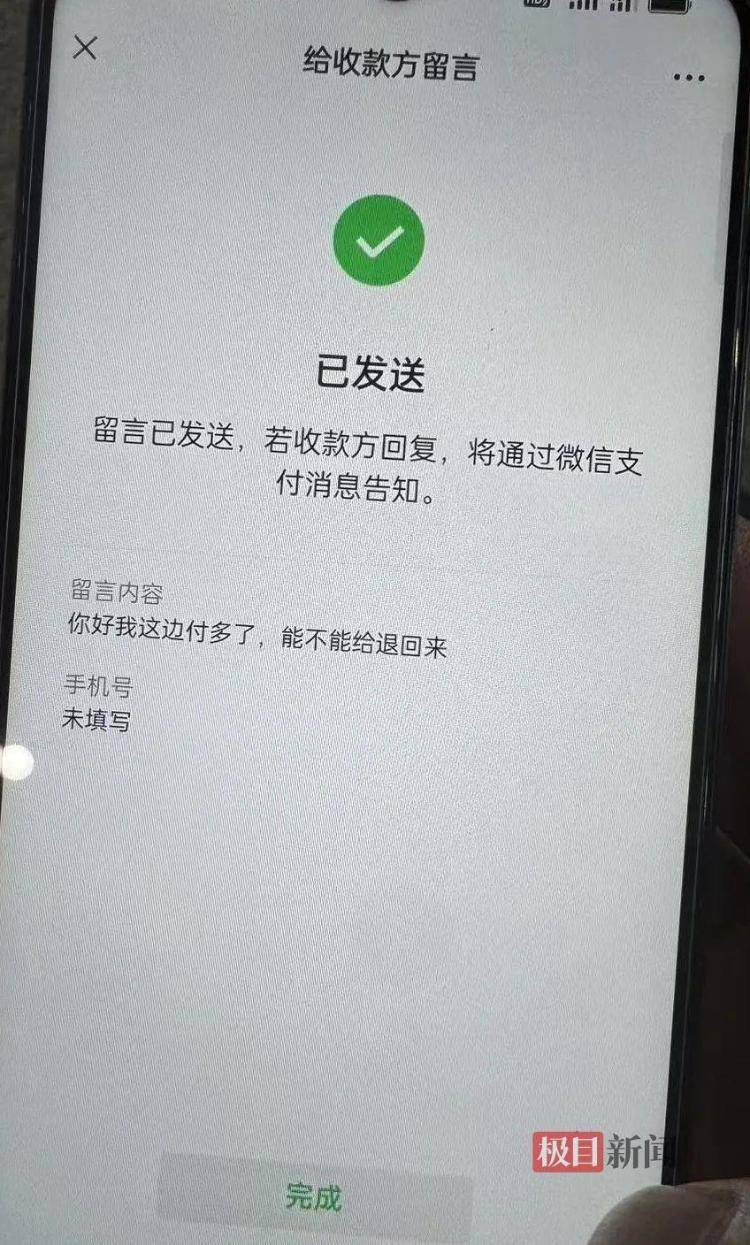 皇冠信用盘登3代理_19岁小伙错付1010元打车费索要无果后自杀皇冠信用盘登3代理，家属起诉司机案开庭，上海交通委已介入