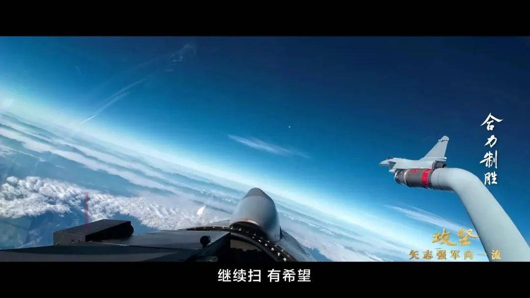 皇冠信用網开户_央视公开歼-10C“击落”隐身战机飞行员空中对话实况