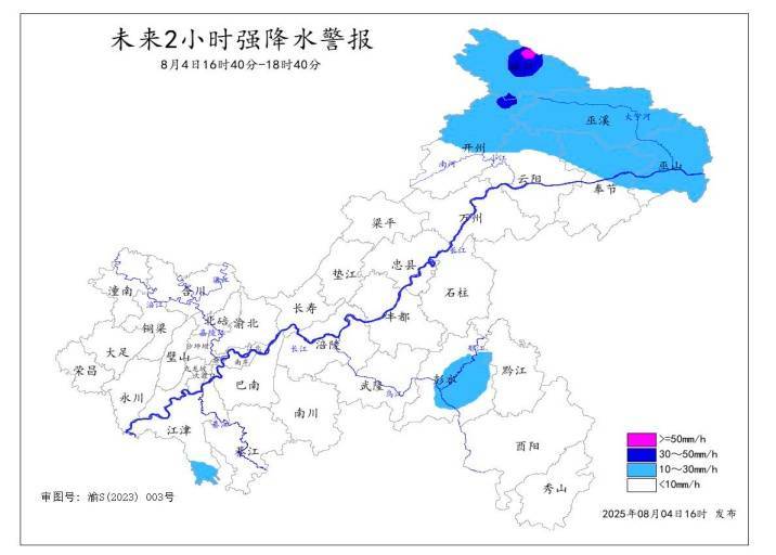 皇冠登1登2登3_重庆再发2小时强降水警报：大风预警+暴雨预警皇冠登1登2登3，阵风7级以上！