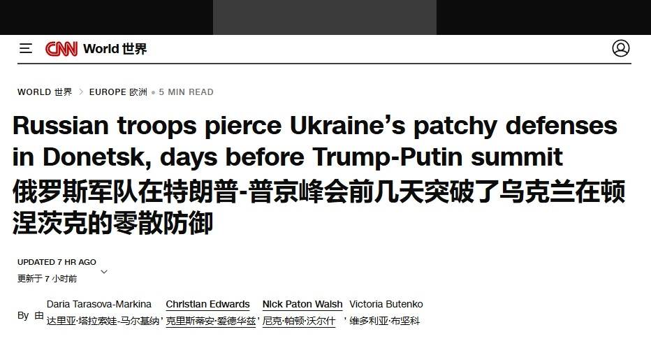 皇冠信用盘正网_泽连斯基承认防线崩盘皇冠信用盘正网，俄军狂飙突进18公里，直插乌军后勤枢纽