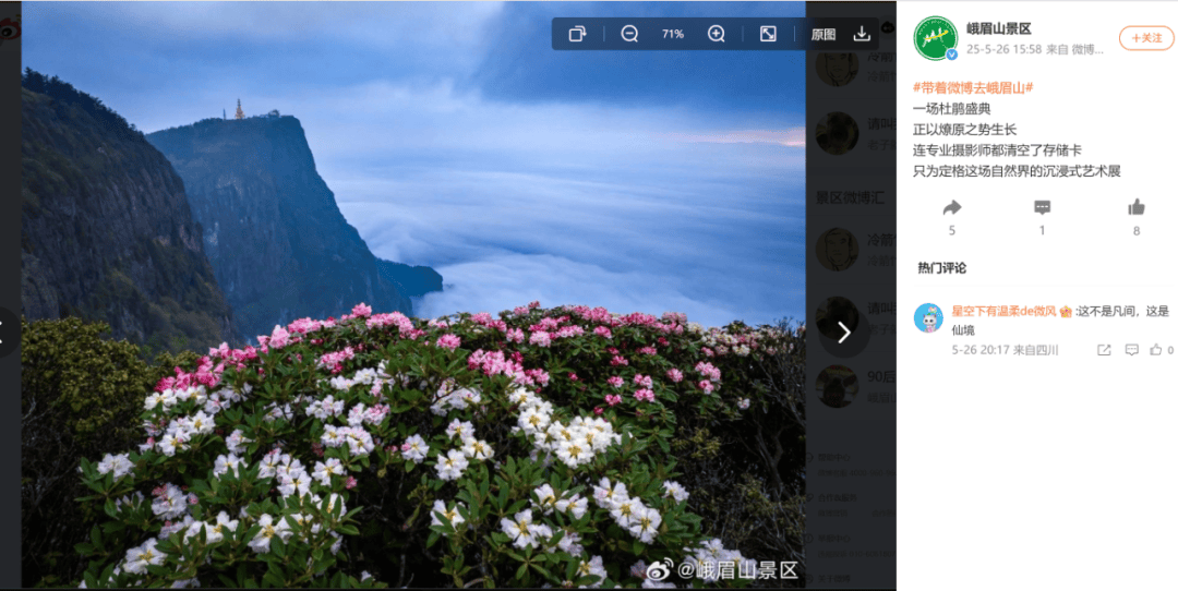 皇冠信用網登123出租_知名景区投资超8亿元的演出停演皇冠信用網登123出租,回应:亏损是主要原因,演员已妥善安置;景区接待游客减少?真相是……