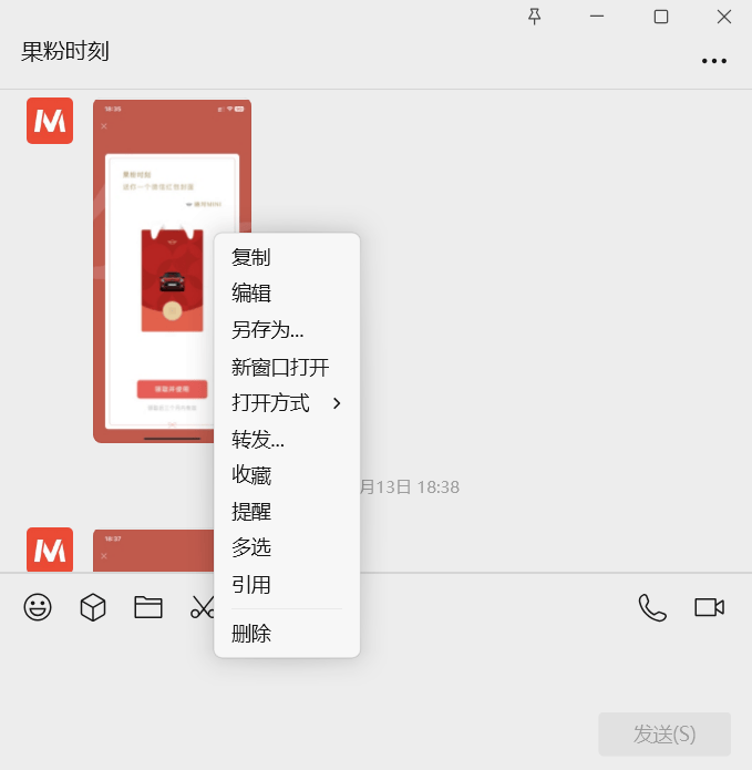 皇冠信用網登3代理_微信又有新功能皇冠信用網登3代理！不少人已用上！网友：实用！太精准了！