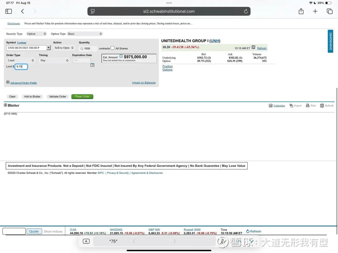 瑞典女子超级联赛_段永平瑞典女子超级联赛，持仓曝光