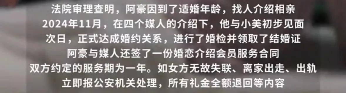皇冠信用盘出租_“医生还说她流过三次产皇冠信用盘出租，不能生孩子”男子花31万相亲闪婚后发现妻子患HPV还隐瞒打胎史
