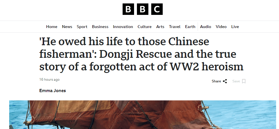 皇冠信用網登3代理_全球媒体聚焦丨英媒：“皇冠信用網登3代理他的生命归功于中国渔民”