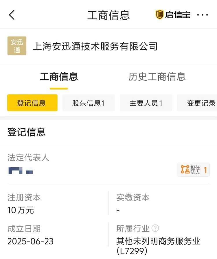 皇冠信用最新地址_独居女生深夜开锁被索要2410元皇冠信用最新地址，高价开锁乱象何时休？