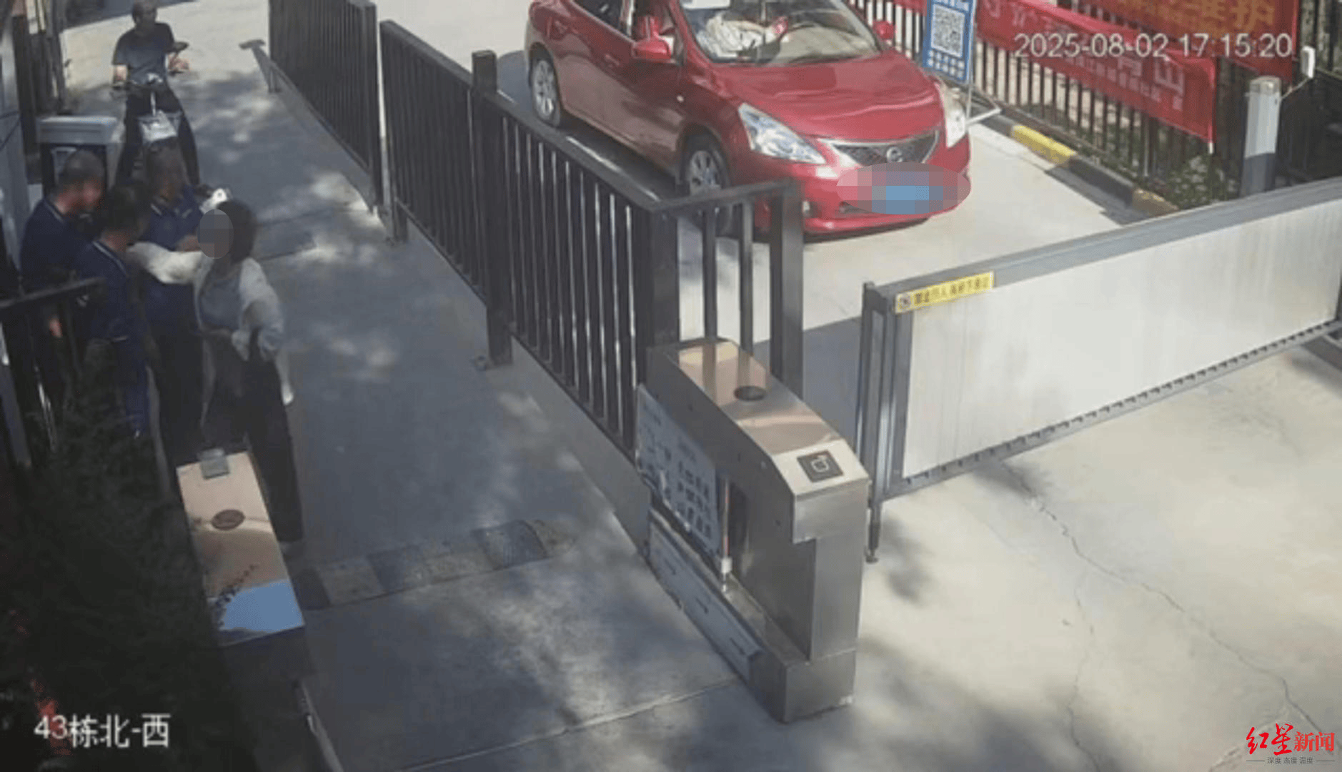 京都不死鸟vs冈山绿雉_西安一小区保安与居委会副主任及其妹妹冲突后京都不死鸟vs冈山绿雉,因脑出血住院 未央区官方通报