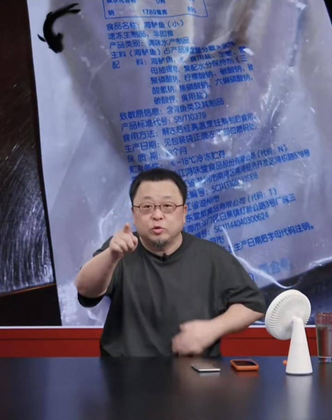 巴西甲组联赛_罗永浩展示西贝后厨冷冻鱼照片：保质期18个月巴西甲组联赛，含7种食品添加剂