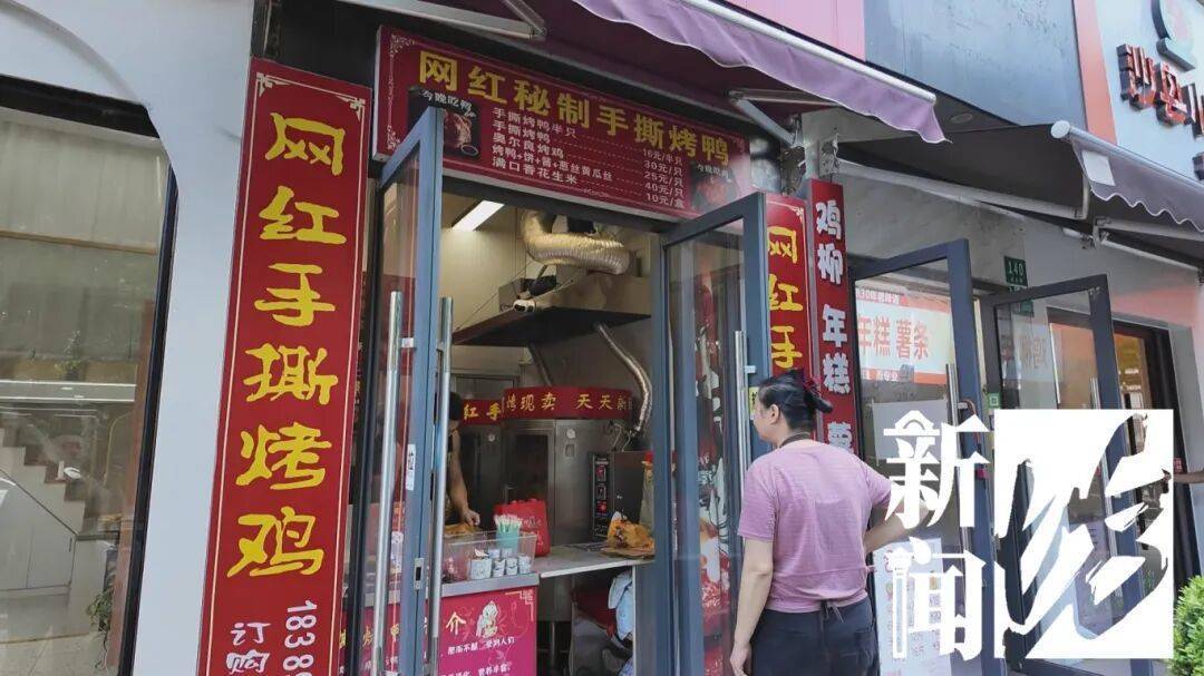 斯特拉斯堡 vs勒阿弗尔_哭笑不得!上海一男子太想吃烤鸭斯特拉斯堡 vs勒阿弗尔,竟想了这招……