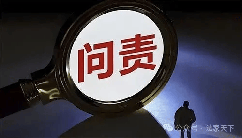 皇冠信用網开号_财政部再出手了！将严格举债终身问责皇冠信用網开号，债务问题零容忍倒查！