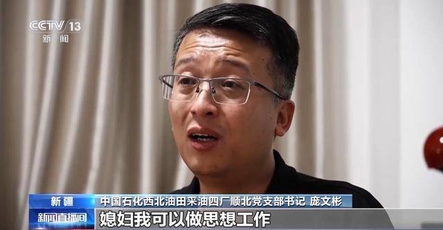 皇冠信用網登2登3_砥砺奋进七十载 天山南北谱华章丨在大漠风沙中 皇冠信用網登2登3他们扎根西部为祖国“加油”