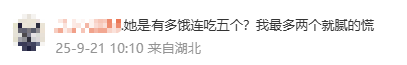 皇冠信用網开户_女子连续偷吃5个蛋挞转身就走皇冠信用網开户，网友吐槽：是有多饿