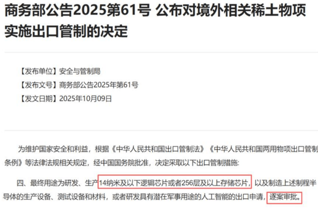 皇冠信用網账号注册
_中方早料到这一天皇冠信用網账号注册
,荷兰配合美国“抢劫”中企,正中稀土管制下怀
