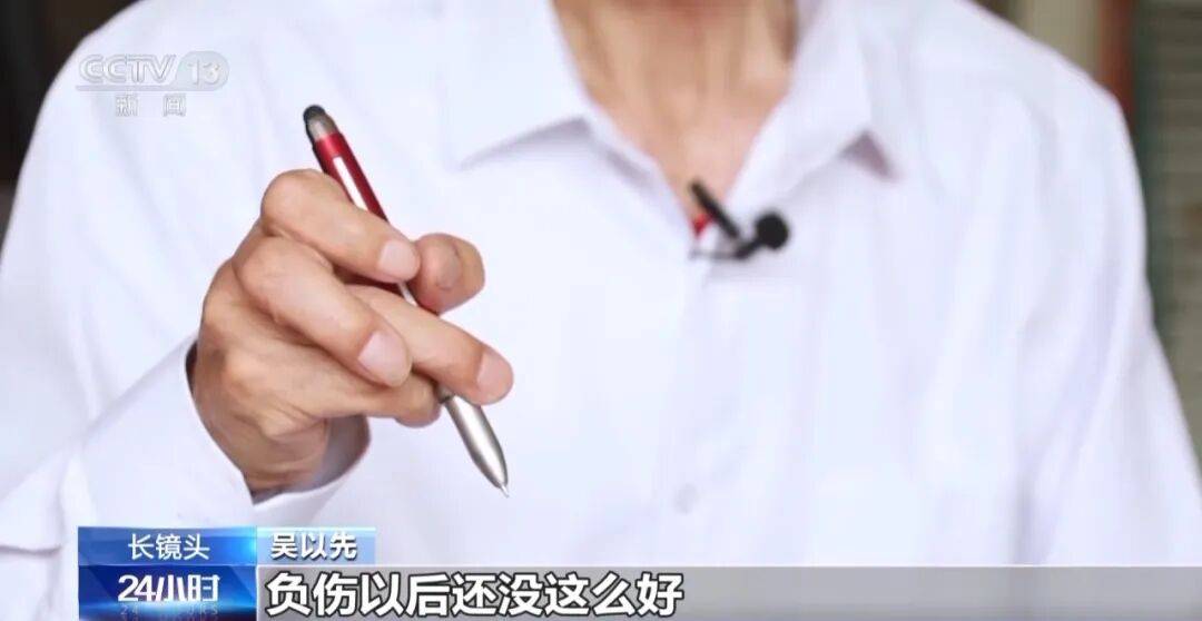 皇冠信用怎么弄
_“老先生皇冠信用怎么弄
,您把项链取下来再做CT”“你看是不是弹片”