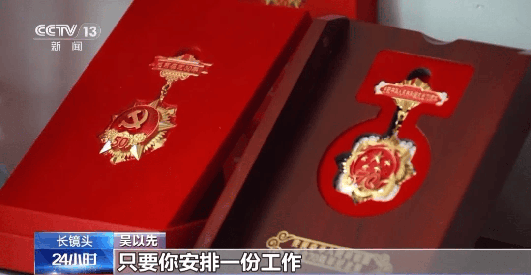 皇冠信用怎么弄
_“老先生皇冠信用怎么弄
,您把项链取下来再做CT”“你看是不是弹片”