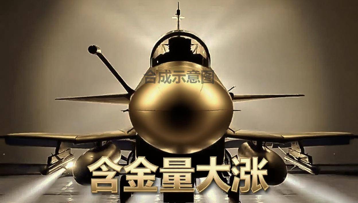 皇冠信用網代理怎么申请
_歼10含金量大涨!美媒:印尼总统访遍五大国皇冠信用網代理怎么申请
,最终官宣中国造战机