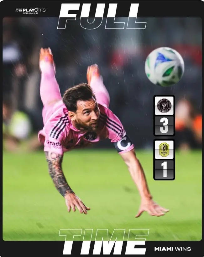 皇冠信用网会员开户
_美职联季后赛-梅西双响+鱼跃头球破门 迈阿密国际3-1占先机