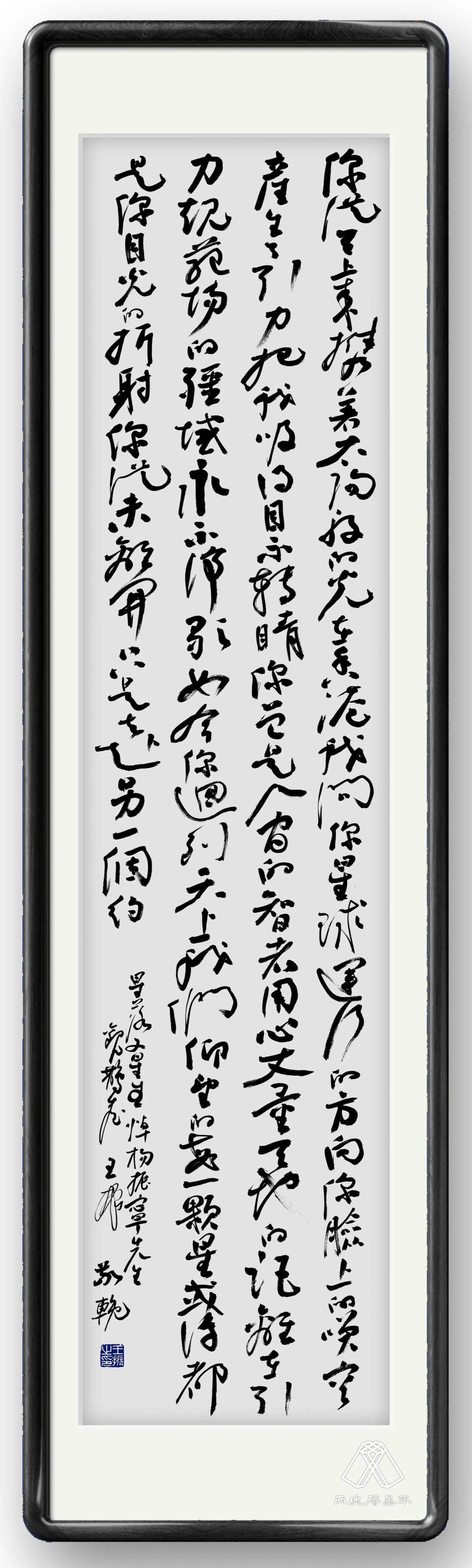皇冠信用网开户
_窑变｜莫言悼杨振宁皇冠信用网开户
，写了一首诗：先生原本仙乡客……
