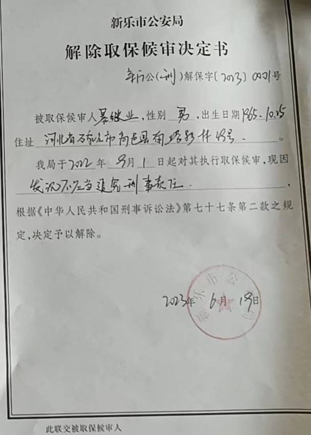 皇冠信用盘代理
_影子调查｜宾馆里的刑讯逼供：1名“指居”者死亡皇冠信用盘代理
，11名办案人员被判刑