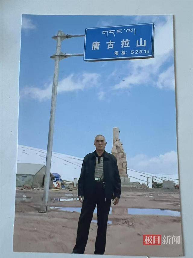 皇冠信用网怎么申请
_90岁老人自驾23年游遍全国