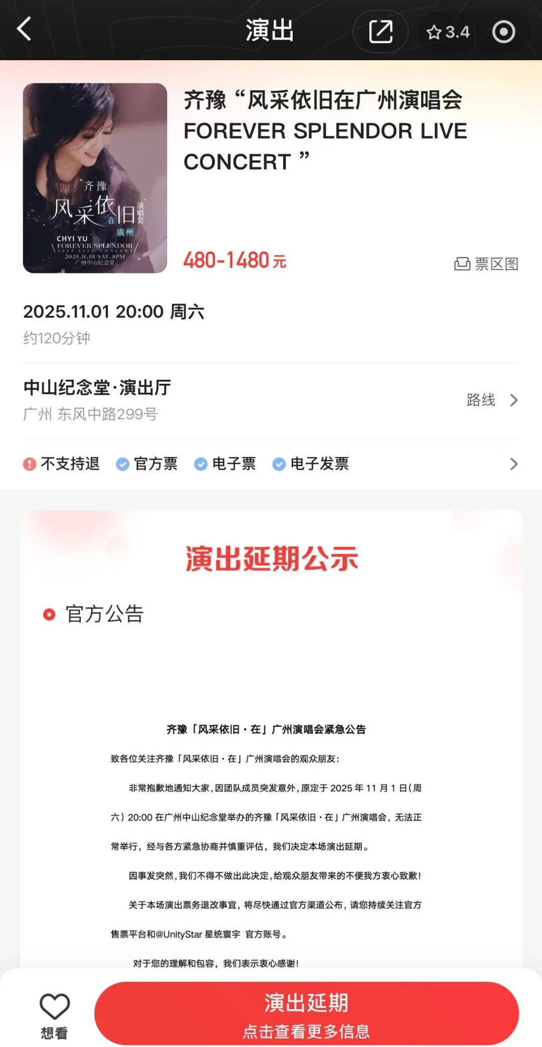 皇冠信用网最新地址
_著名音乐人屠颖因跑步发生意外不幸离世皇冠信用网最新地址
，曾为张学友刘德华张惠妹林志颖李玟写歌，齐豫因他临时取消演唱会