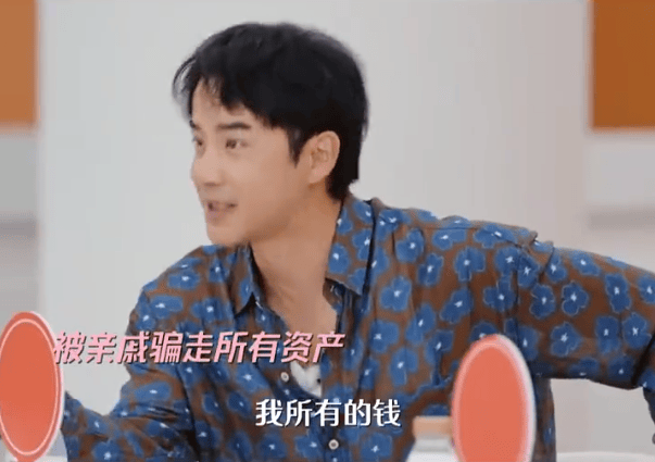 皇冠信用網账号注册
_演员李茂自曝被亲戚骗光所有积蓄皇冠信用網账号注册
,已向法院提起民事诉讼