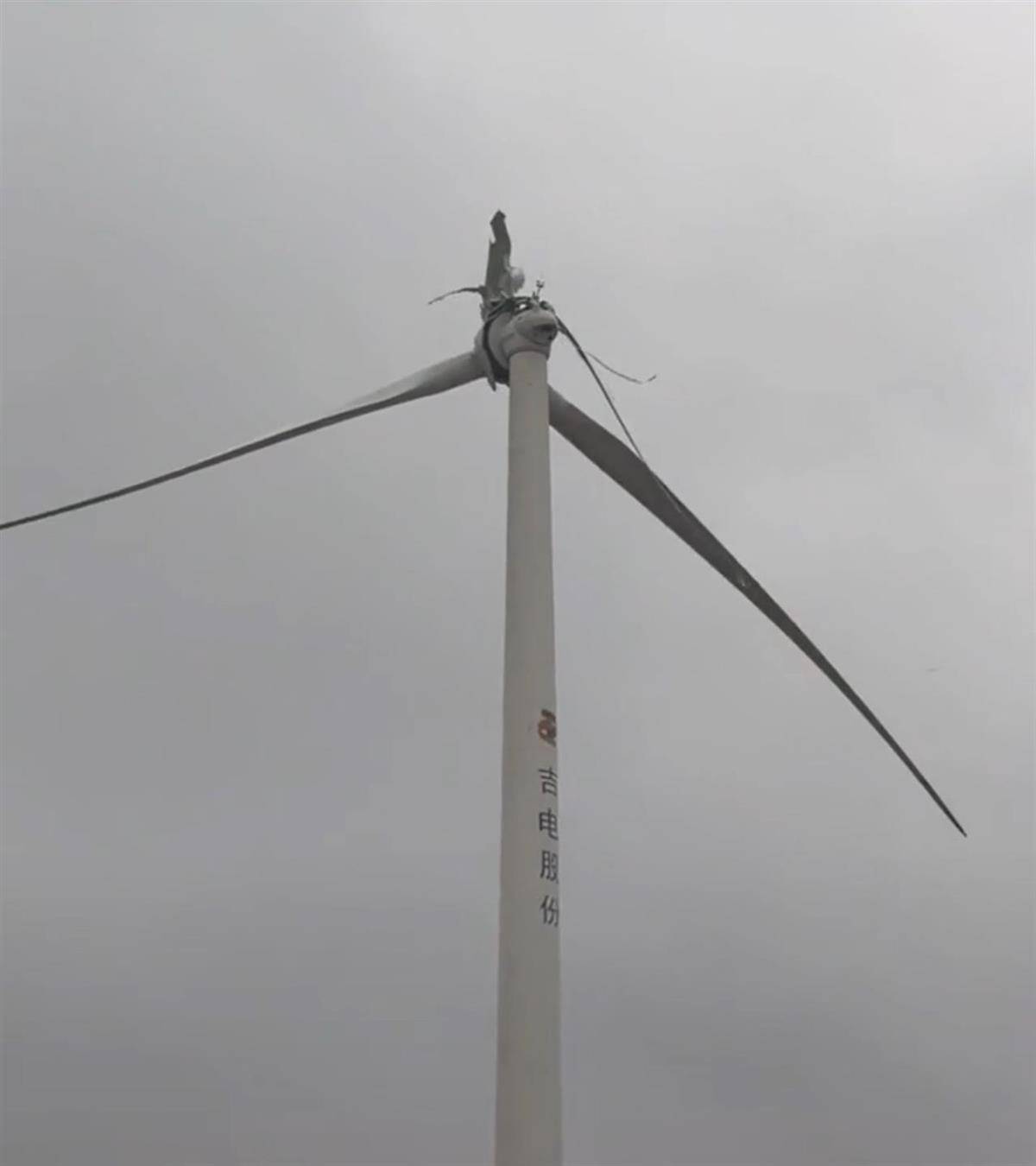 皇冠信用網申请
_九江一架风力发电机叶片空中断裂皇冠信用網申请
,目击者称“玻璃纤维满天飞”,当地:正在处理