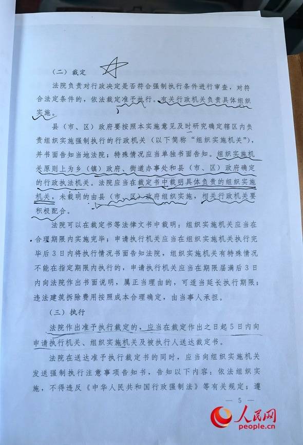 如何代理皇冠信用網
_河南南阳:罚而不管 耕地红线遭硬闯4年