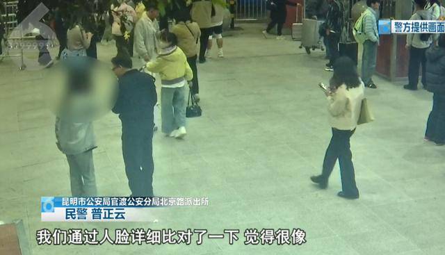 皇冠信用开户
_紧急!正要出站皇冠信用开户
,两名14岁少女在昆明火车站被民警拦截…