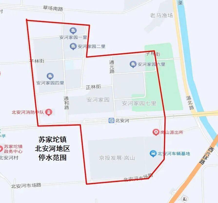 皇冠信用网代理
_请注意！今晚23点起皇冠信用网代理
，北京部分地区临时停水！