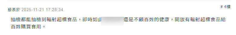 信用網皇冠申请注册
_台当局宣布全面解禁日本食品进口信用網皇冠申请注册
，岛内震怒：还能更恶心一点吗？