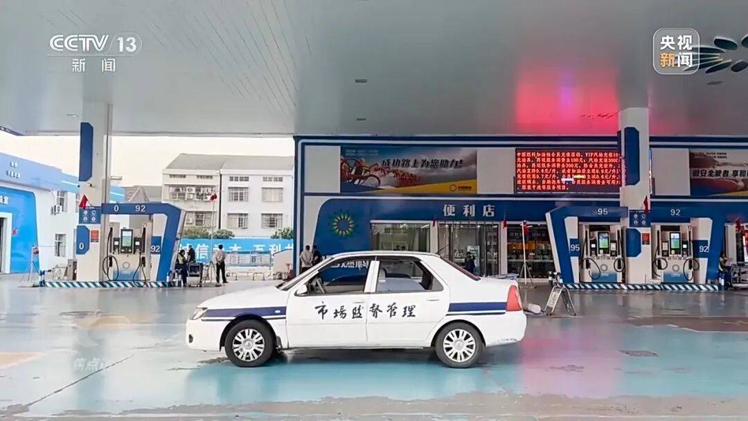 信用網皇冠申请注册
_偷油又偷税信用網皇冠申请注册
!央视曝光问题加油站作弊“花招”