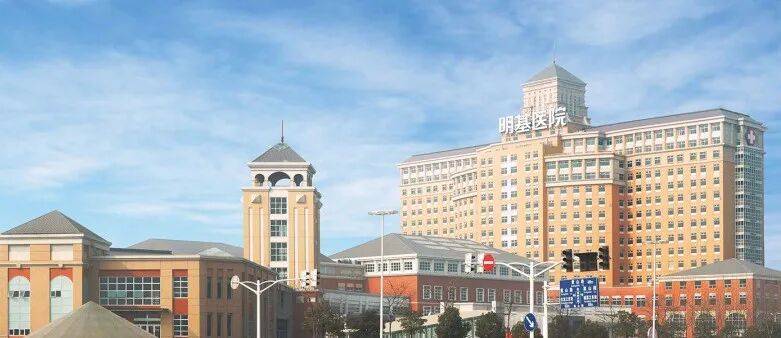 皇冠信用網登2代理
_三败后又战皇冠信用網登2代理
，仅南京苏州营业，上市成明基医院“执念”？再不IPO麻烦就大了