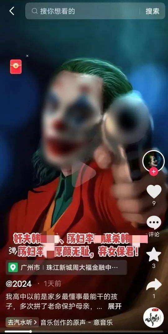 皇冠信用网如何申请
_陕西安康一丧女母亲遭网民侮辱诽谤轻生皇冠信用网如何申请
，涉事网民一审获刑一年半