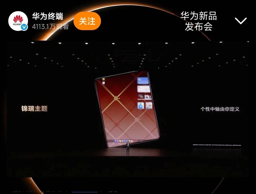 皇冠信用網怎么代理
_华为Mate 80皇冠信用網怎么代理
,4699元起!网友:我真冲了!