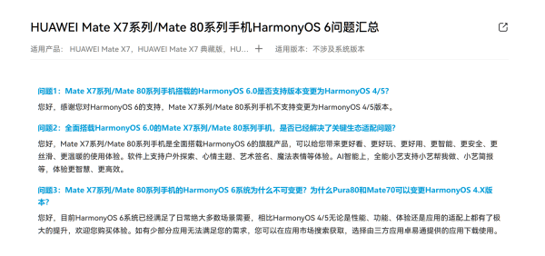 如何申请皇冠信用盘
_Mate80不支持系统变更如何申请皇冠信用盘
，华为：鸿蒙6已满足绝大多数场景