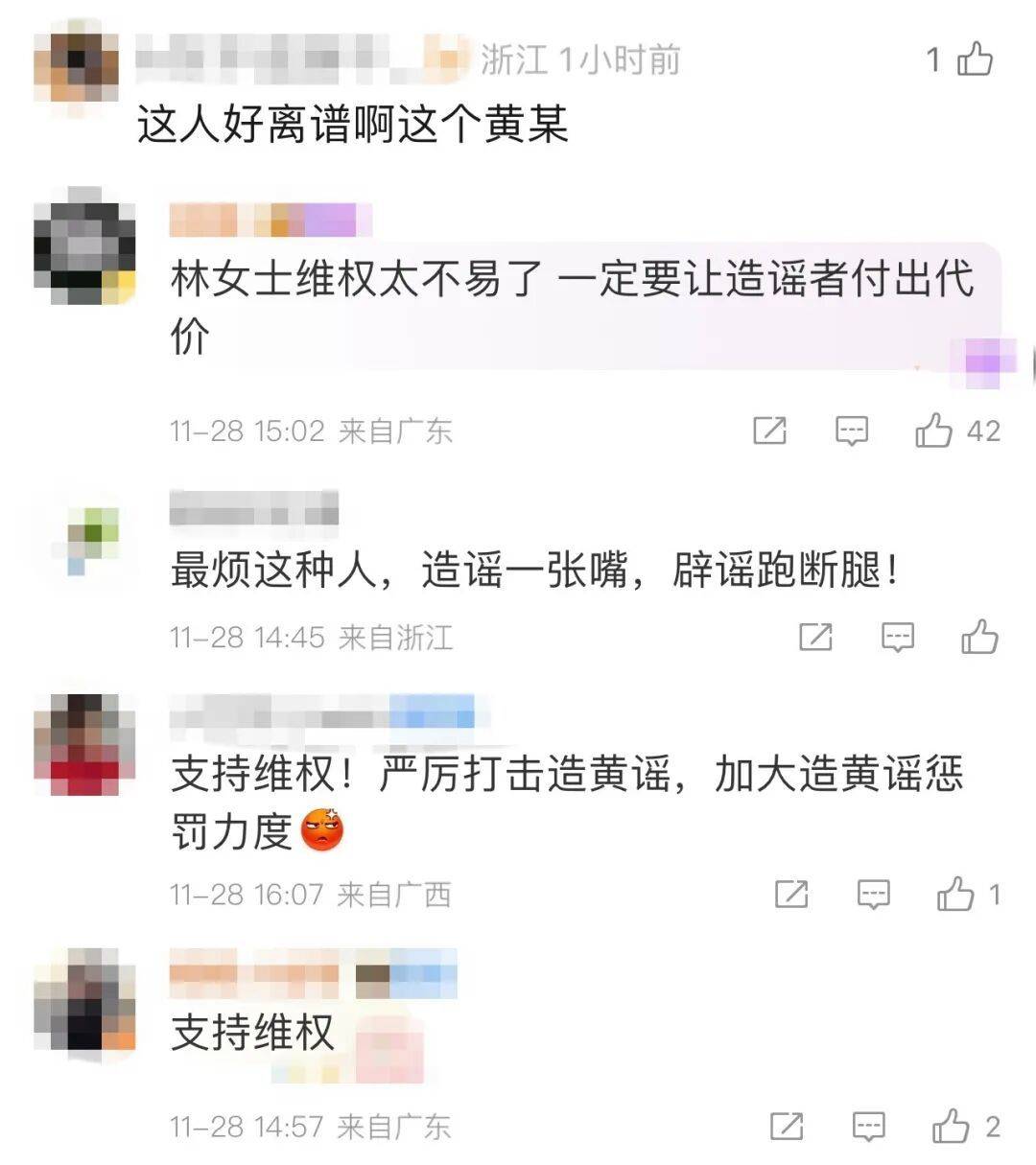 皇冠信用網会员申请
_女子被陌生男子造黄谣致失业离婚皇冠信用網会员申请
,花费数月锁定造谣者,维权近3年仅获道歉,20万赔偿款至今难落实