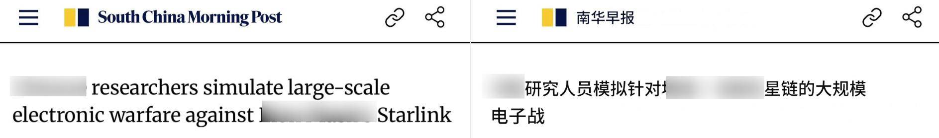 皇冠信用网出租
_俄军重大失误敲警钟皇冠信用网出租
，美媒：一旦收台，先派2000架无人机干掉星链