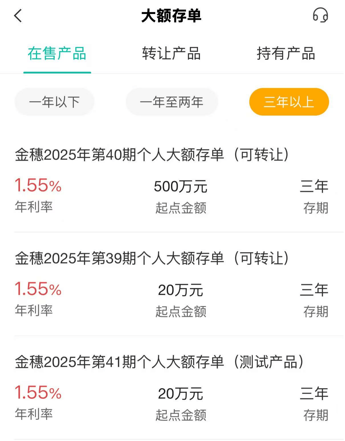 皇冠信用盘登123出租_“劝退”普通储户皇冠信用盘登123出租？大行3年期大额存单现500万“天价”起购